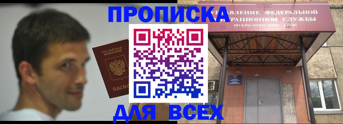 форма 3 в Сясьстрое