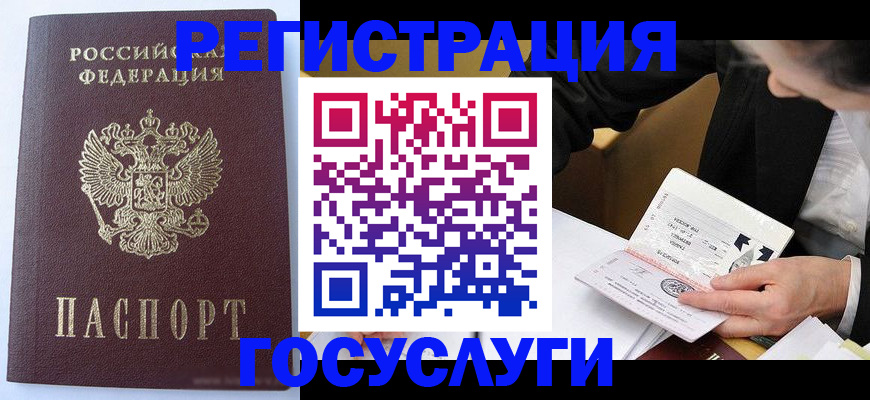 временная регистрация поиск в Сясьстрое